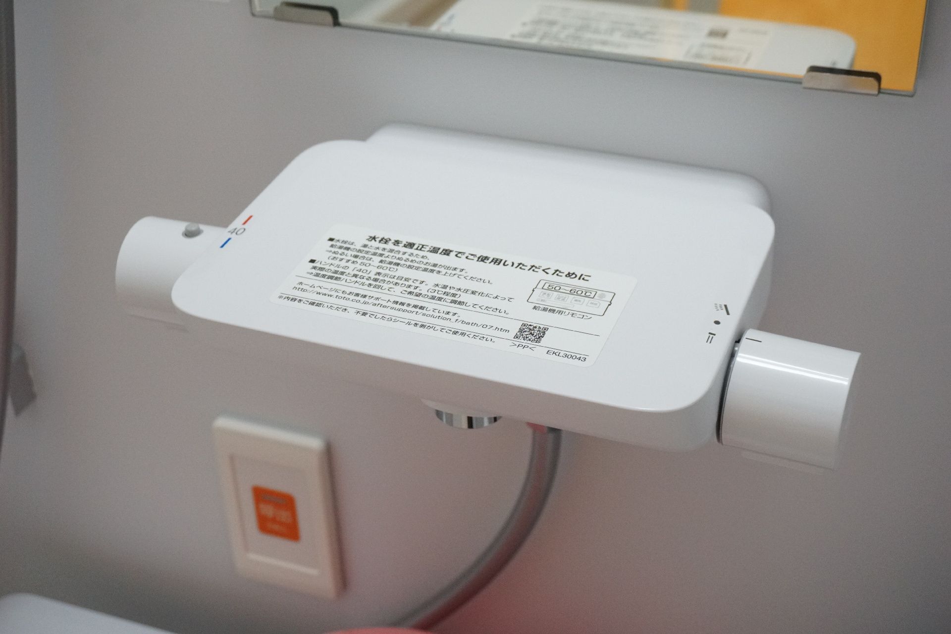 水とお湯のどちらも利用でき、シャワータイプにもできる水栓