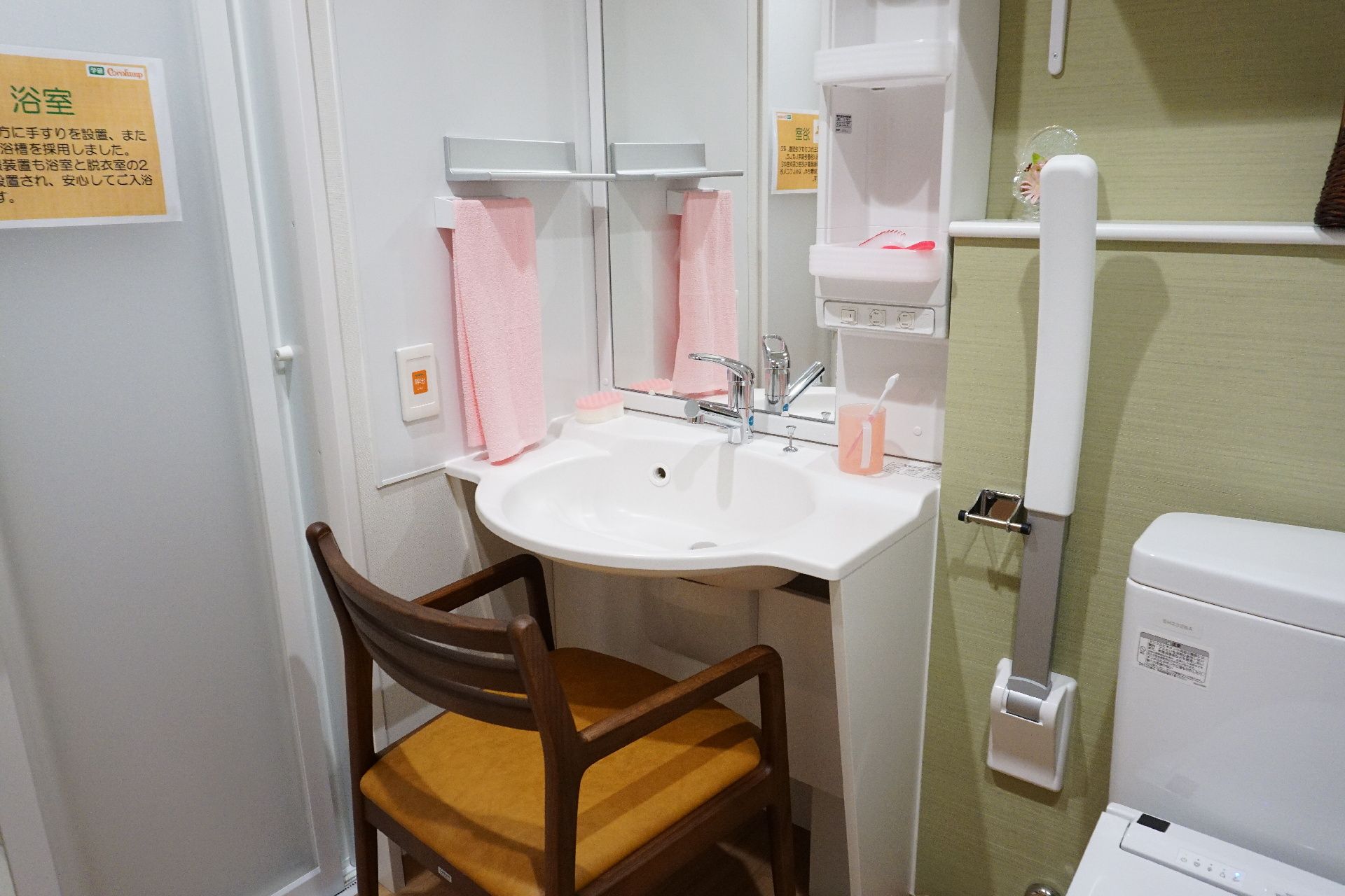 トイレの横に設置され、椅子に座った状態で利用できる洗面台