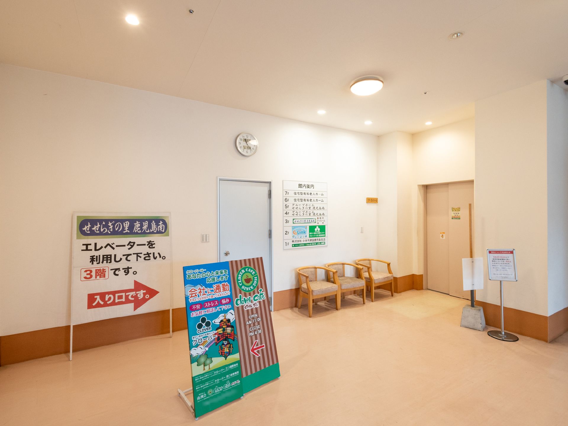 手すりが行き渡り、段差ができる限り解消されている館内の廊下