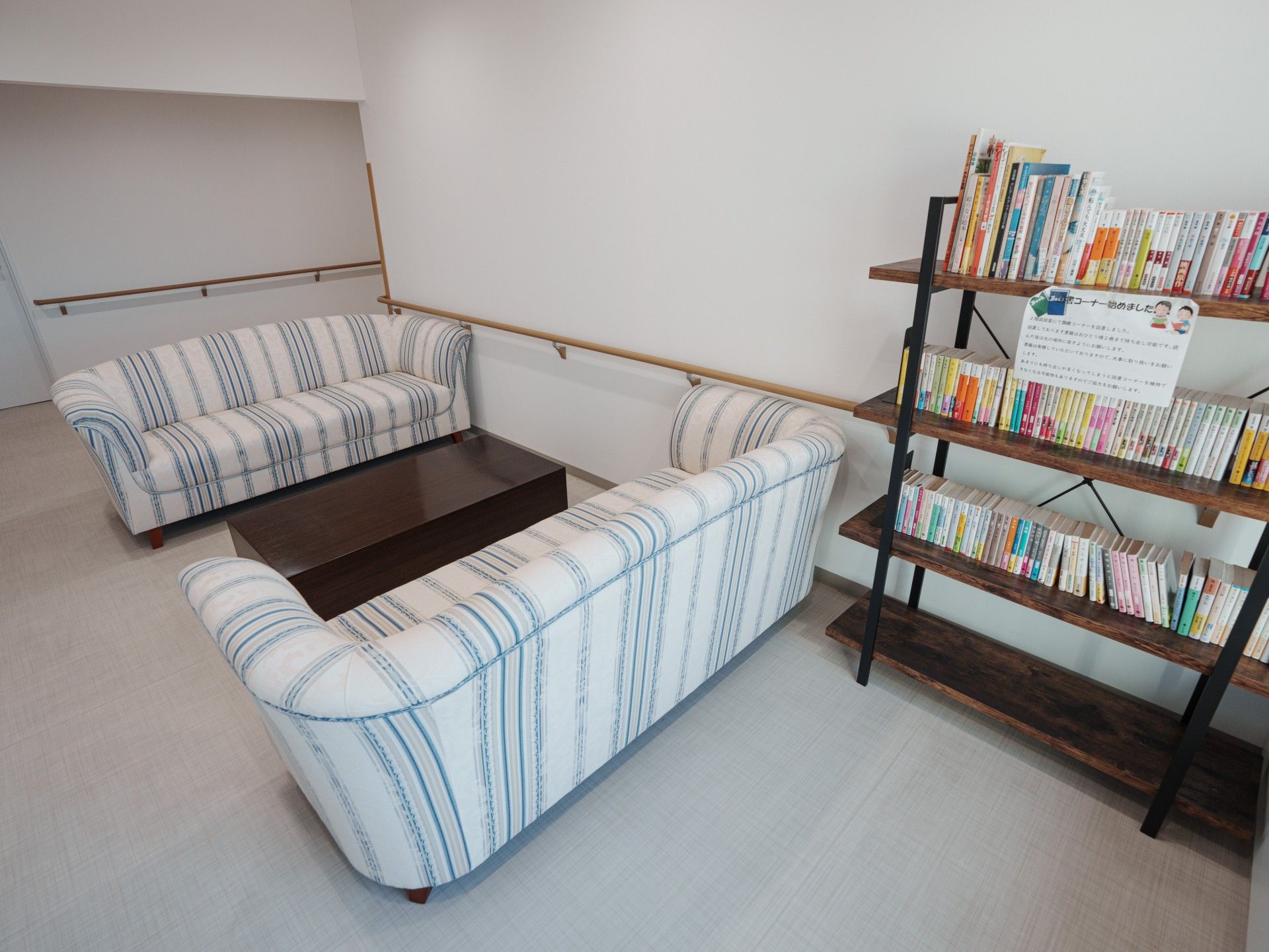 読書できる居室の一角