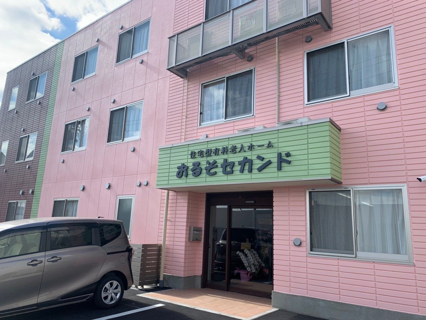 ピンクの建物のエントランス