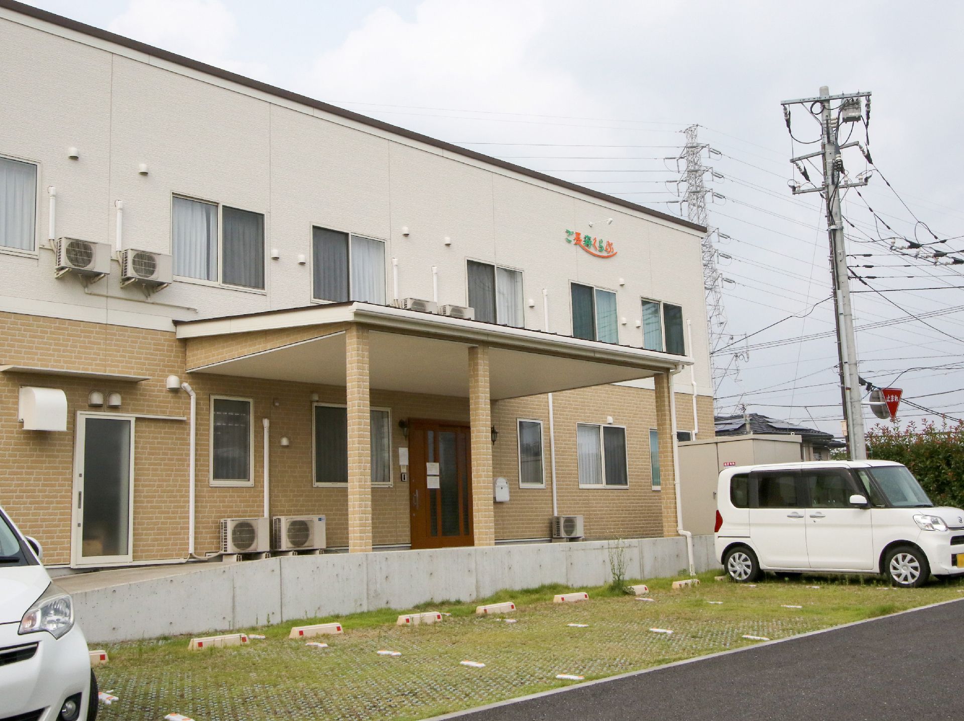 駐車場のある高齢者向け住宅