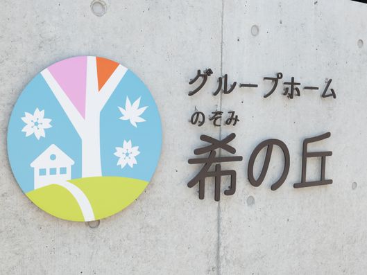 ロゴ