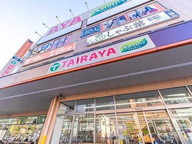 TAIRAYAと書かれた大きなスーパーマーケット。上の階には飲食店も入っている。