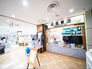 「旭屋書店」と書かれた店内は広く、お勧めの本が並んでいる。