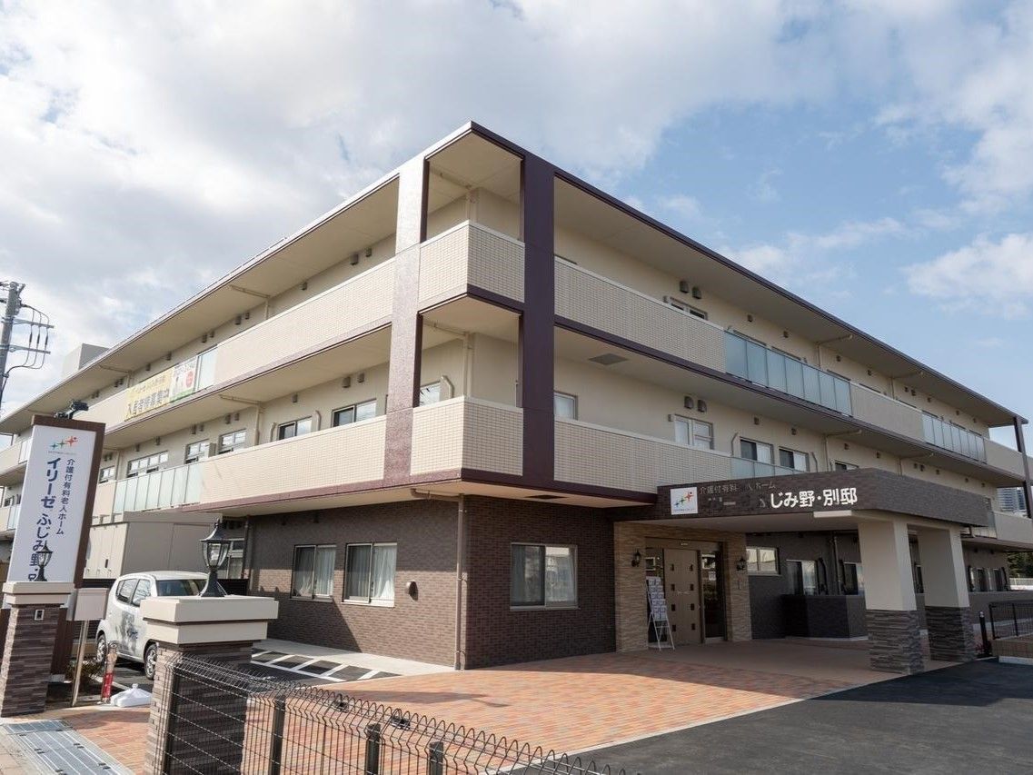 日当たりの良い3階建ての施設