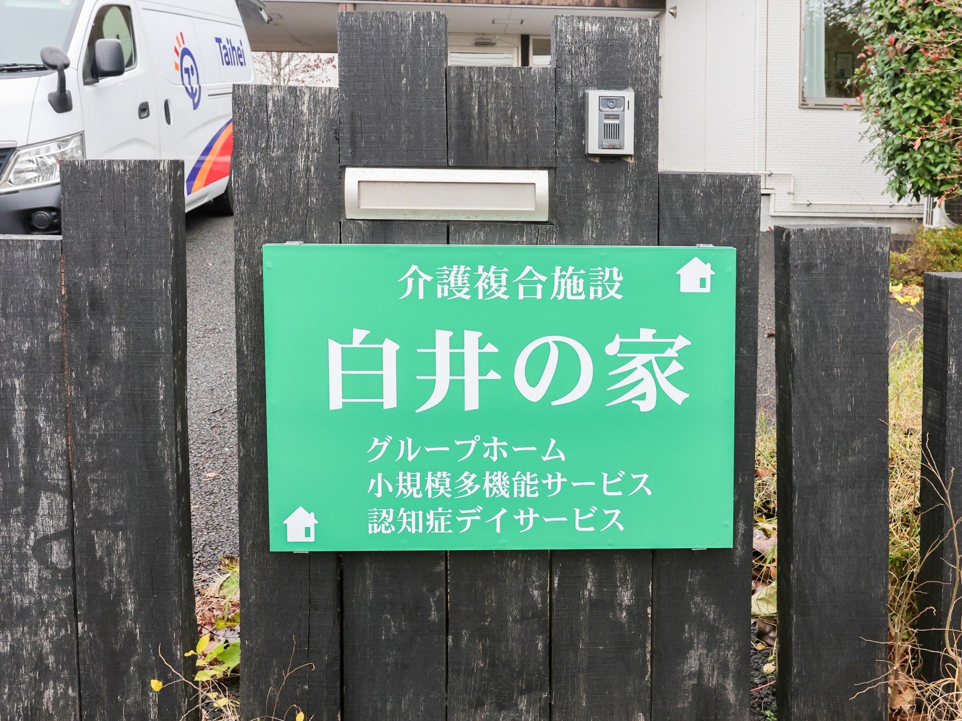 案内看板の写真