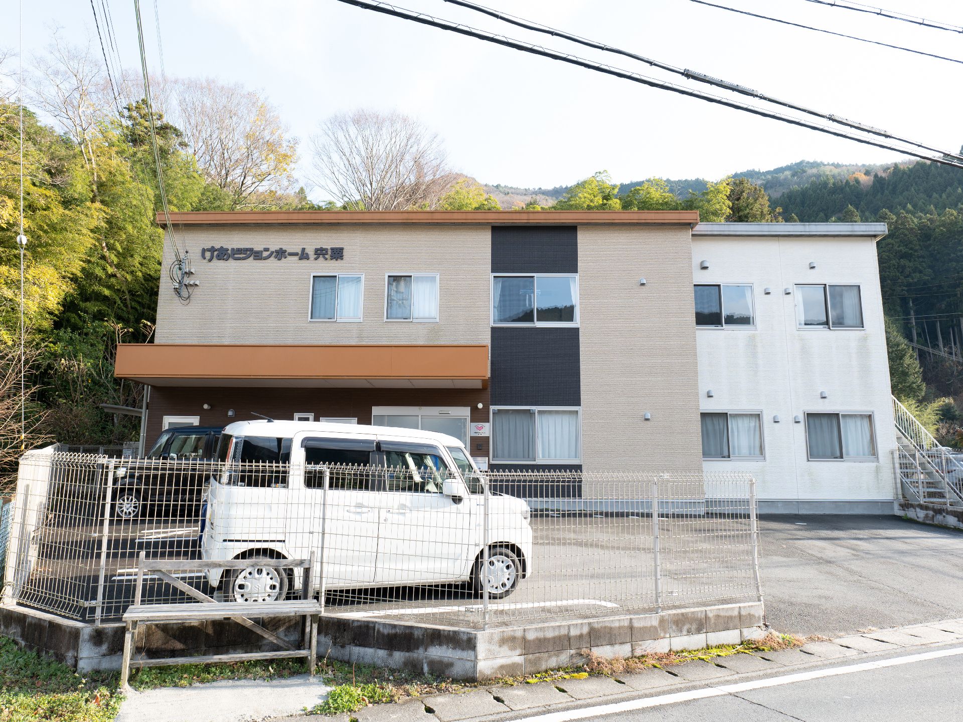駐車場から撮影した介護施設の外観