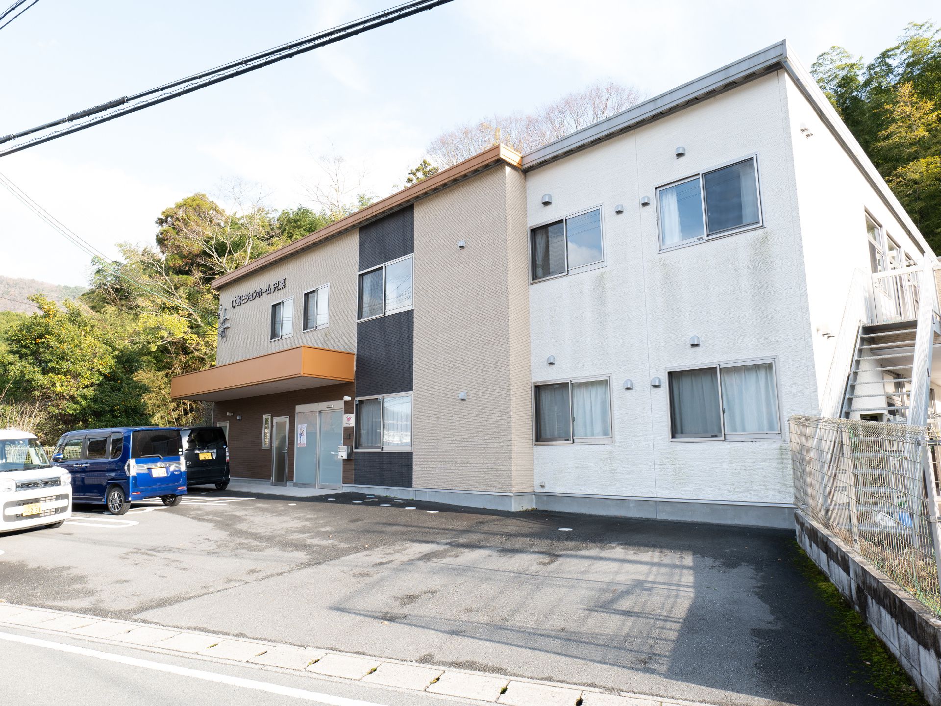 介護施設の外観