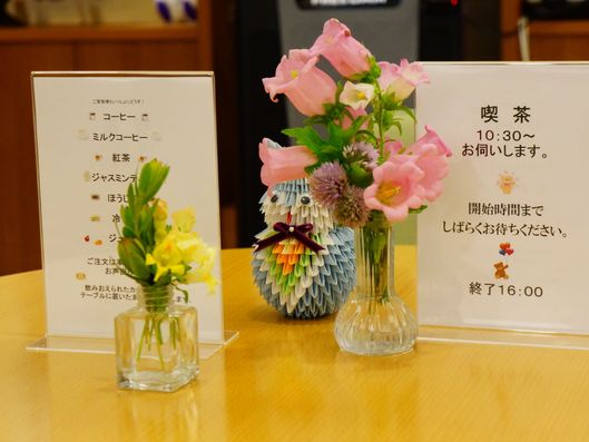 喫茶スペース・メニュー