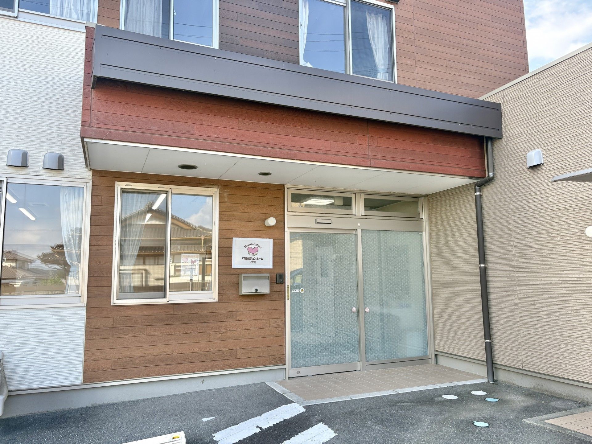 エントランスの外観