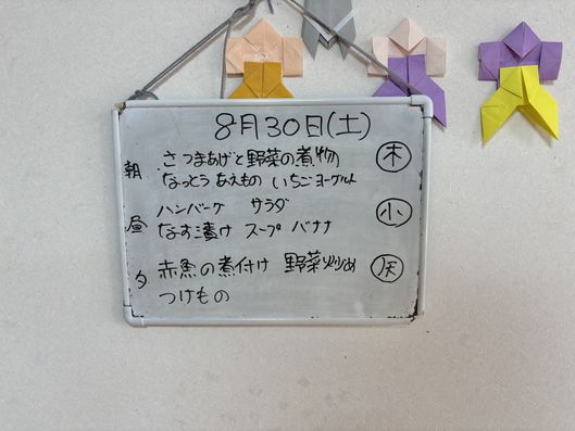 掲示物