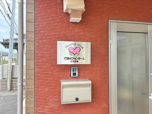 看板