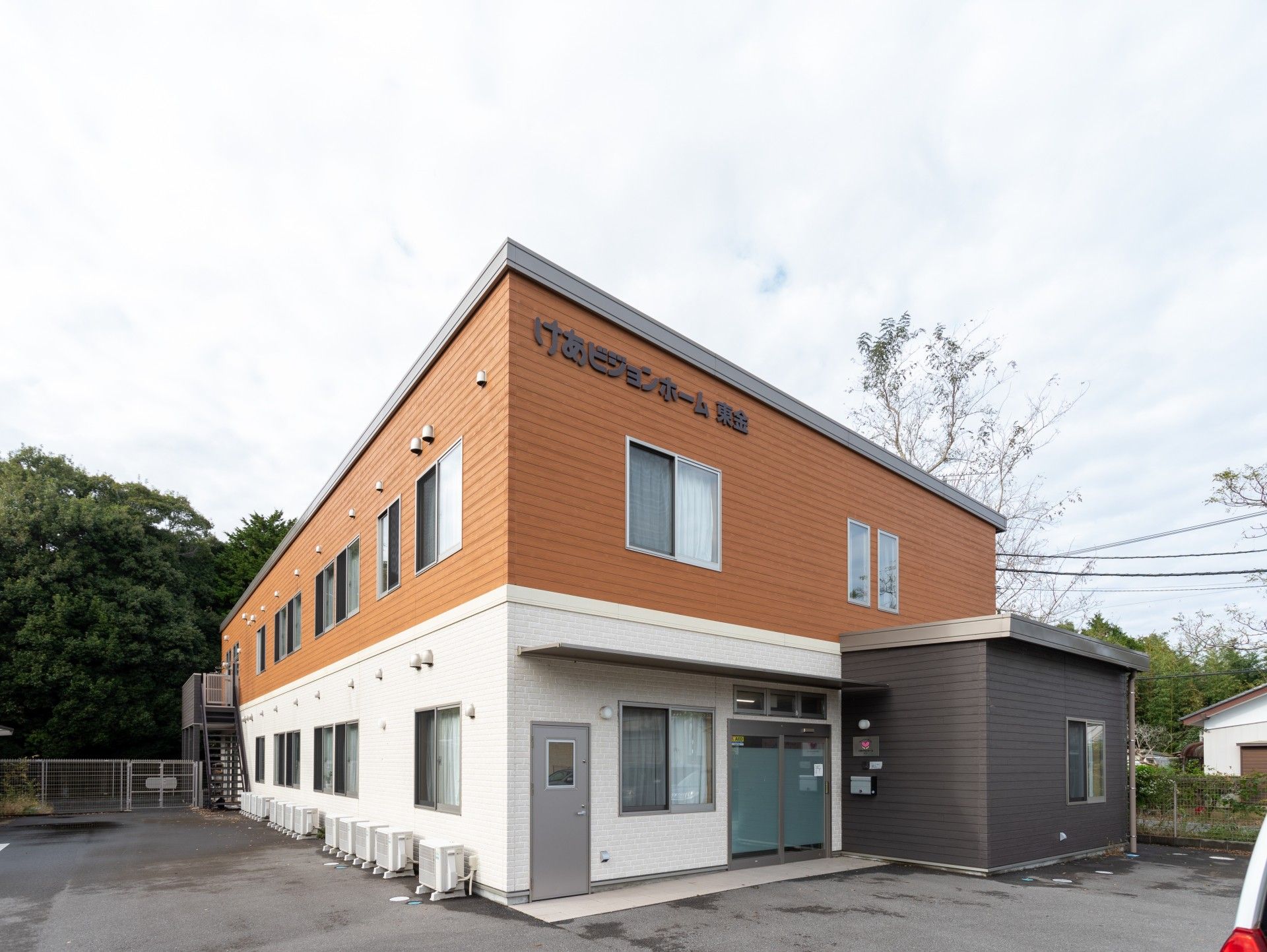 清潔感のある建物外観
