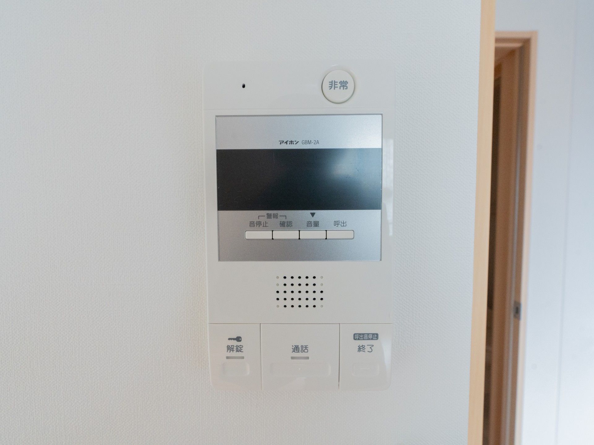 緊急通報装置の壁面