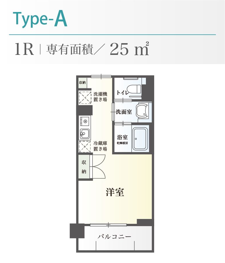 ドーミー岩槻LeviのType-Aの間取り図