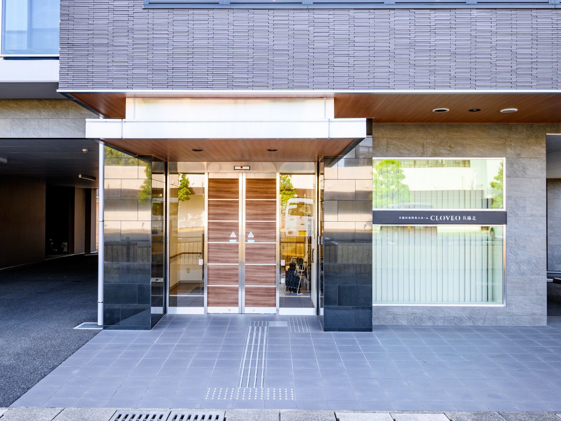 入口の明るい施設正面