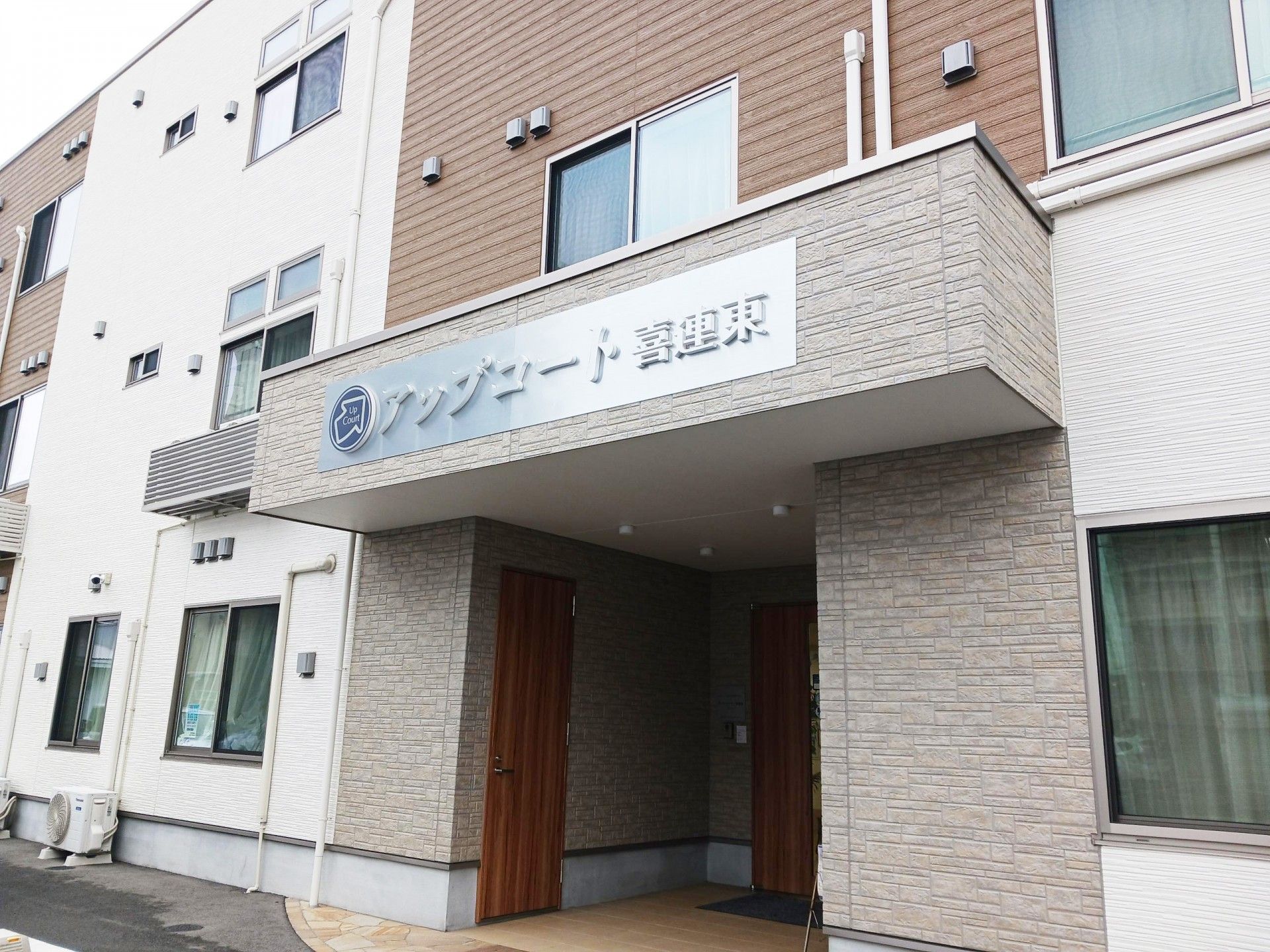 明るい外観の入口