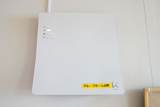 光触媒除菌脱臭機