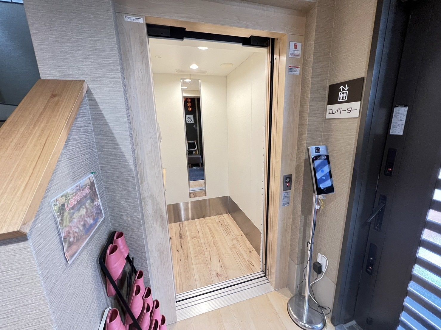 エレベーター前の廊下