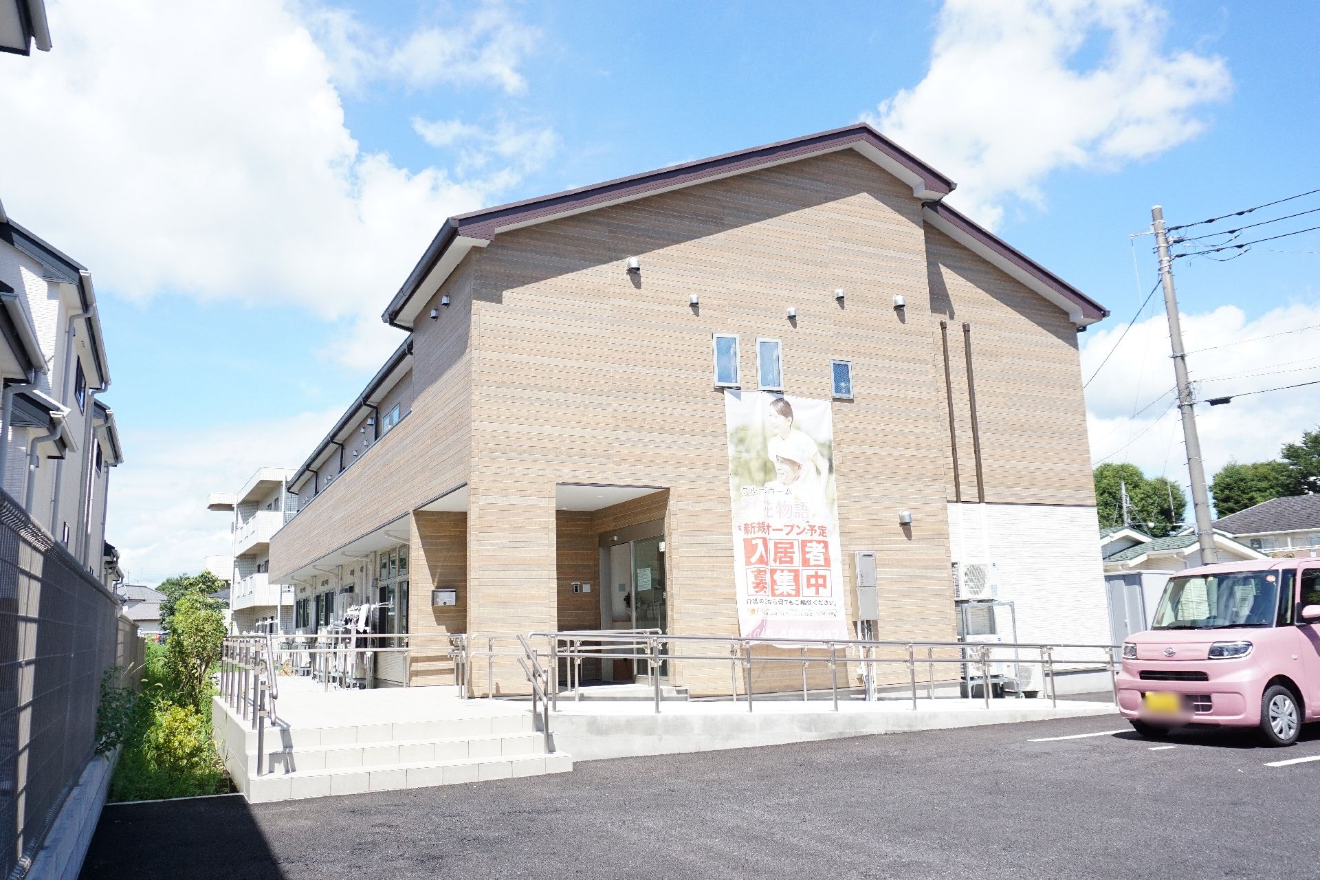 外壁は温かみのある色で、日本式の屋根が付いていて親しみを持ちやすい外観