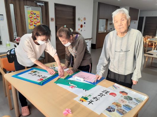 レクリエーション