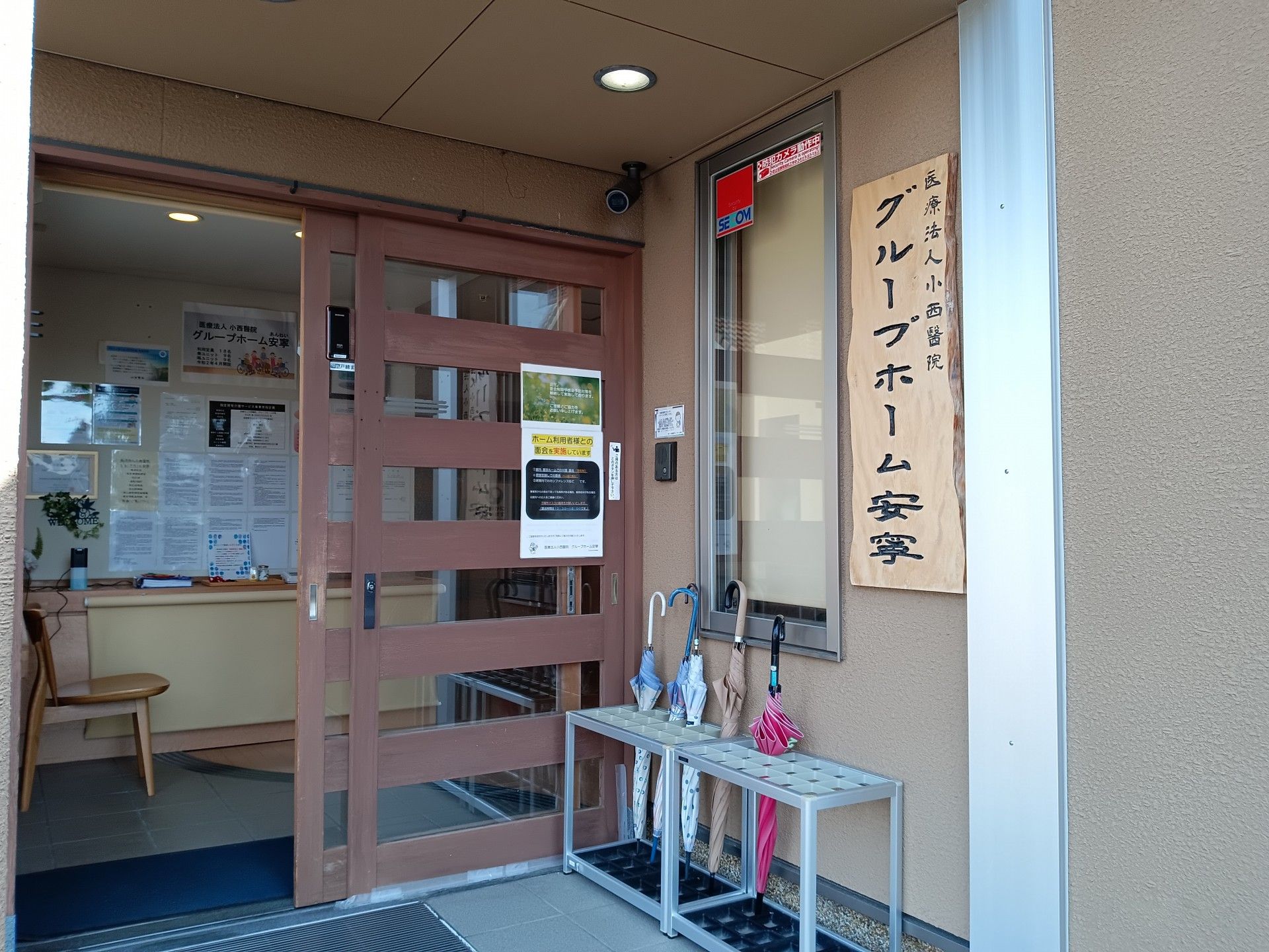 エントランスの様子