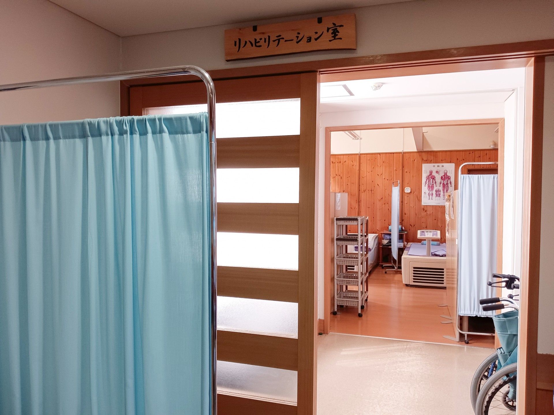 リハビリテーション室