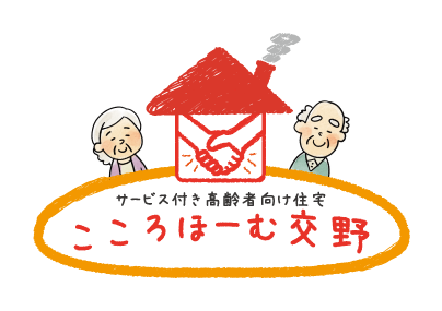 笑顔のご夫婦とロゴ