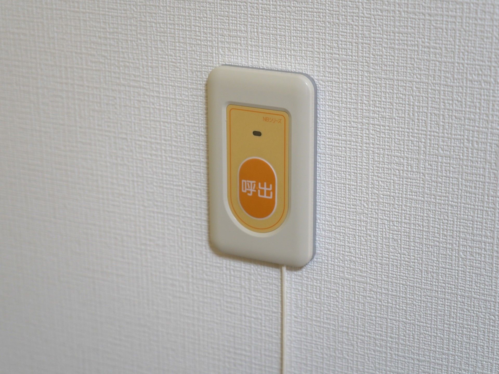 安心コールボタンのアップ