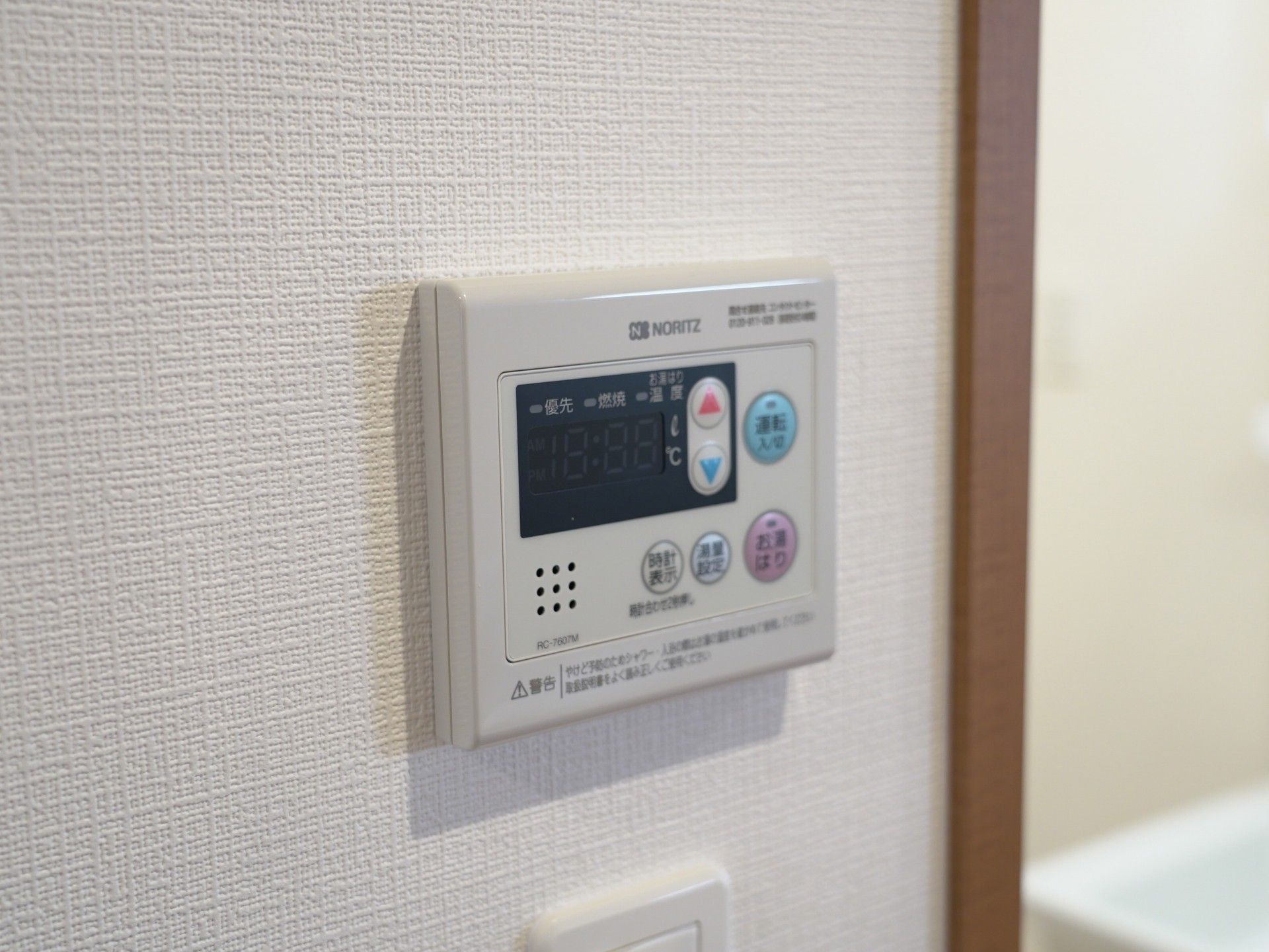 快適温度管理の温度調節器