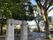 緑豊かな公園の入口