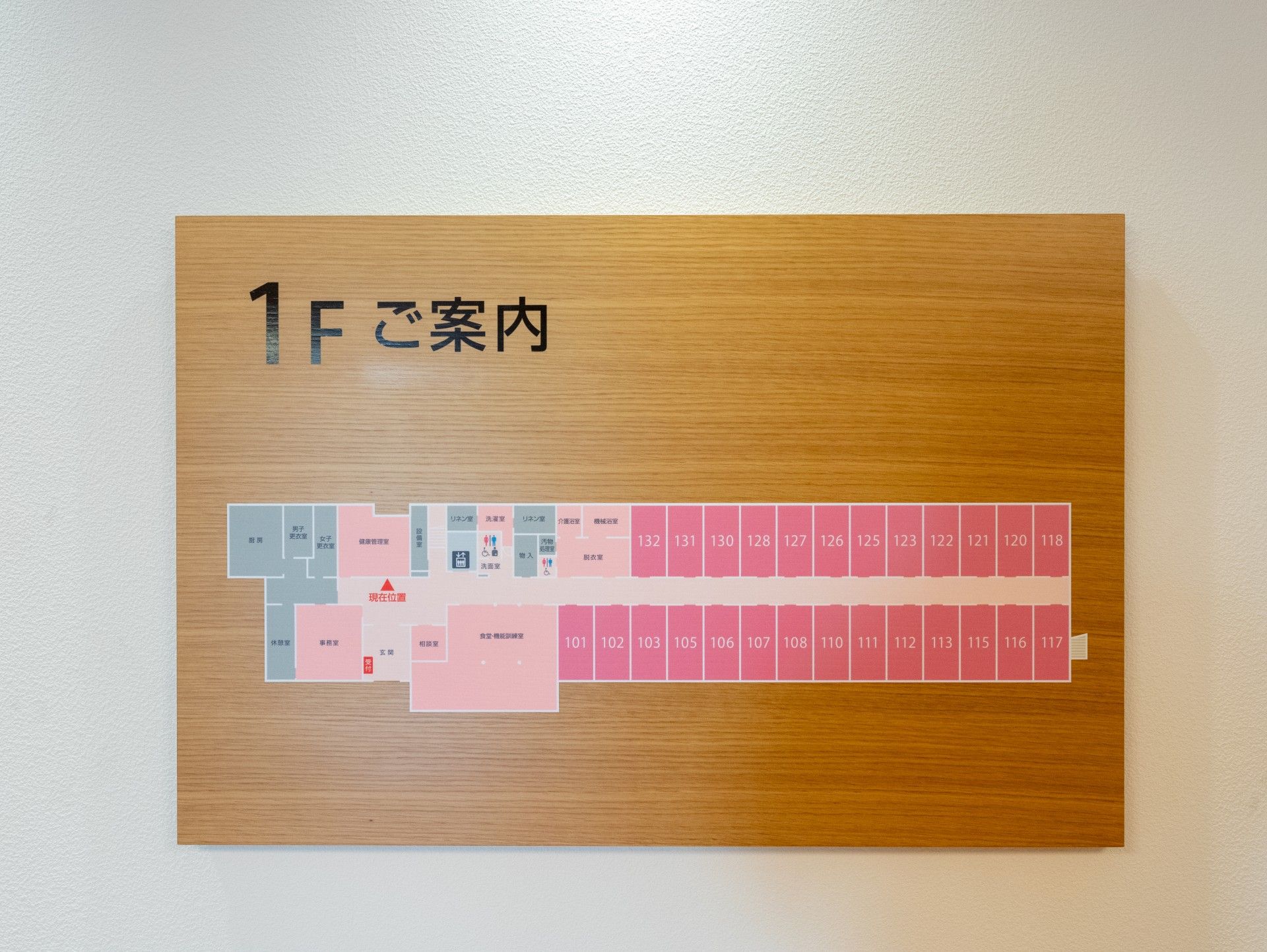 1階案内図