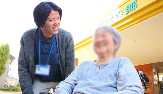 笑顔のスタッフと利用者の交流
