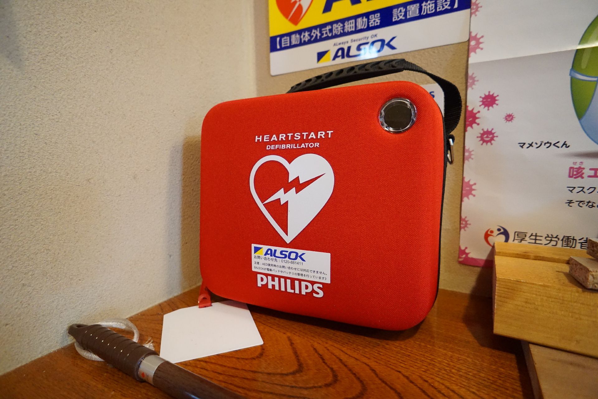 AED