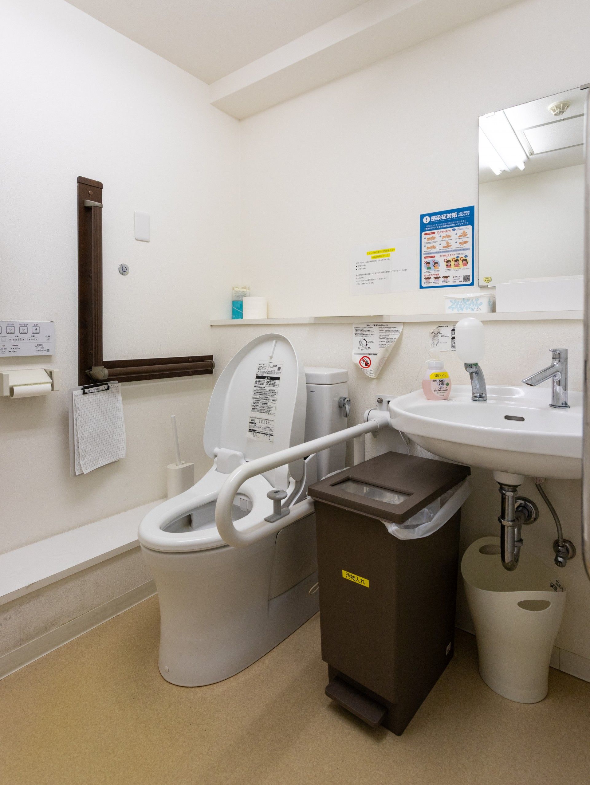 手すり付きのトイレ