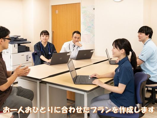 アップ用会議