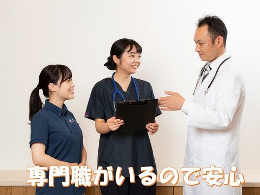 スタッフイメージ