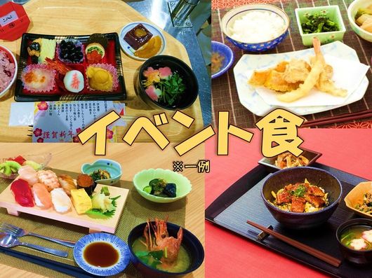 料理