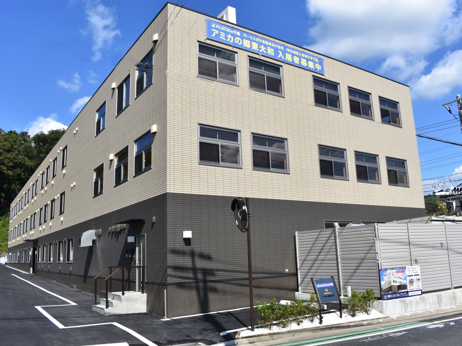 灰色と茶色を基調とした介護施設の外観