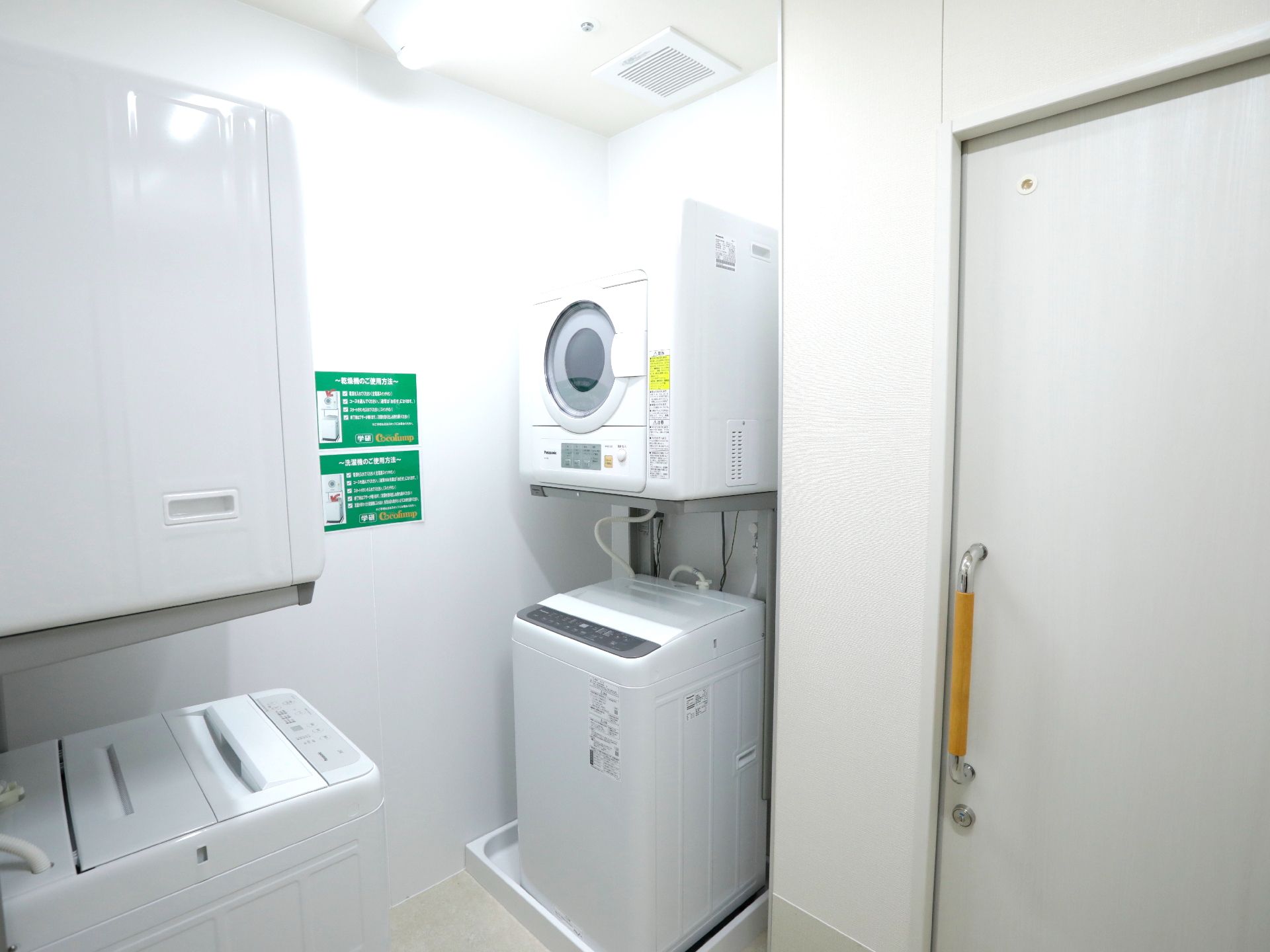 利用者様が利用できる洗濯機、乾燥機が設置されているランドリー