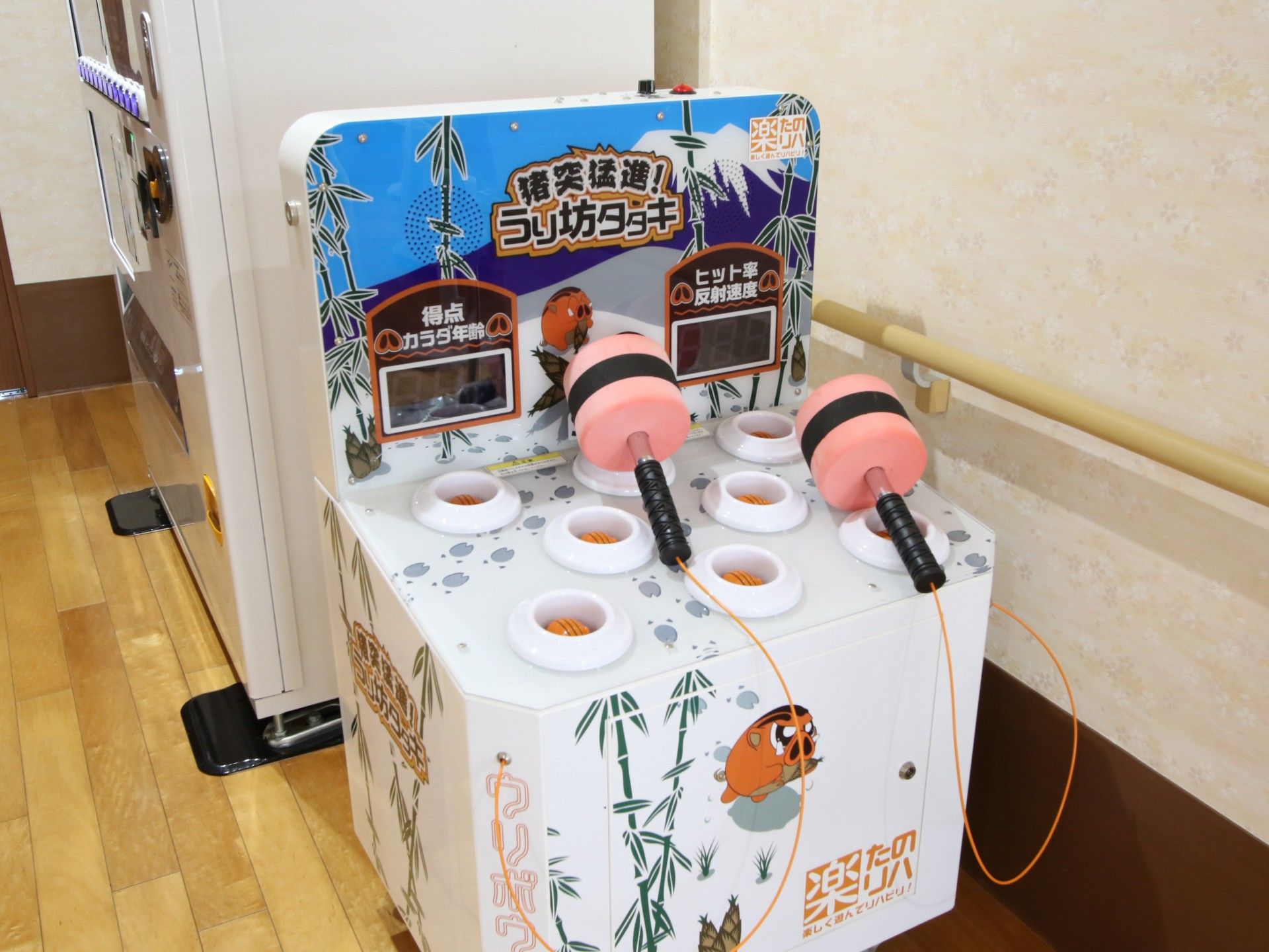 施設内のゲーム機