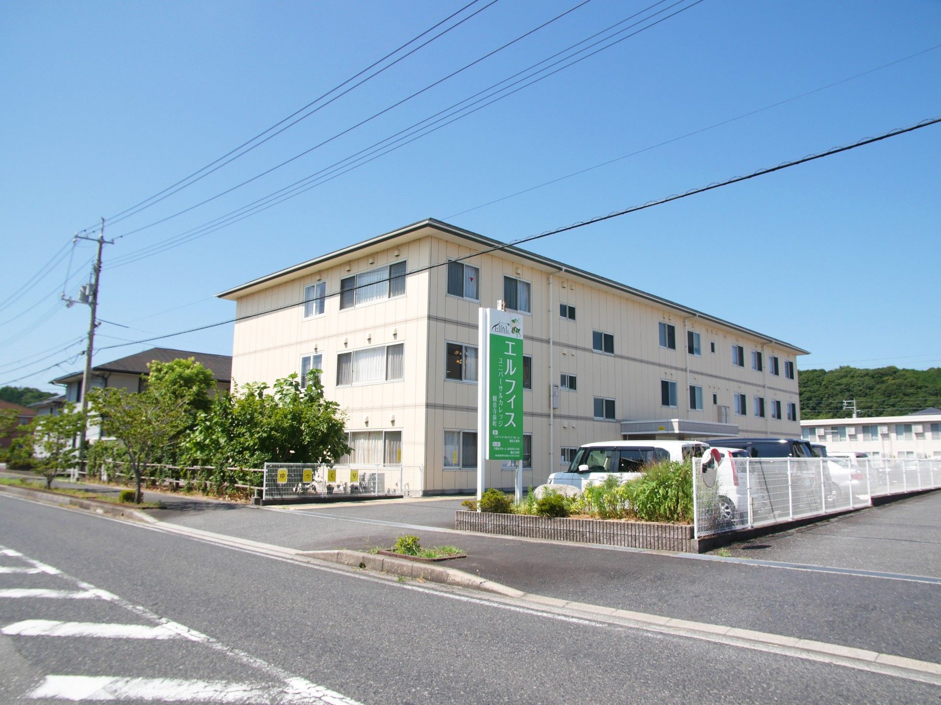 広々とした建物の外観