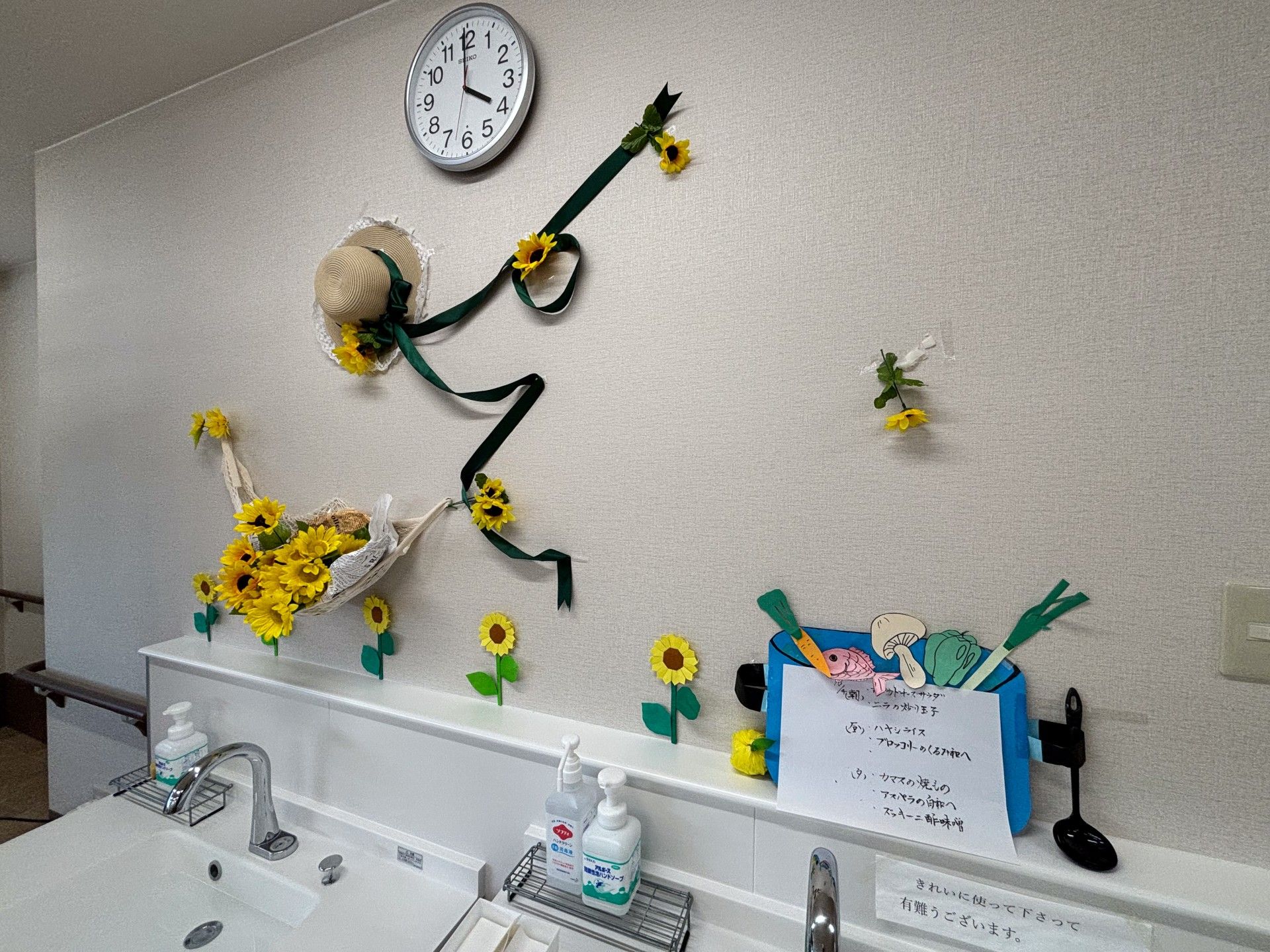 ひまわり飾りの洗面台
