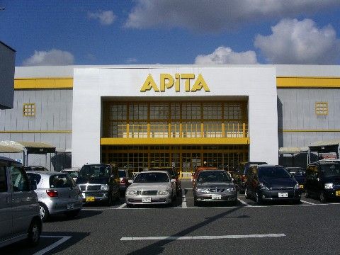 ラ・プラス鶴が沢の周辺環境。施設近隣にスーパーマーケットがございます。日々の生活にてお使いいただけます。