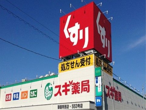 ドラッグストア
