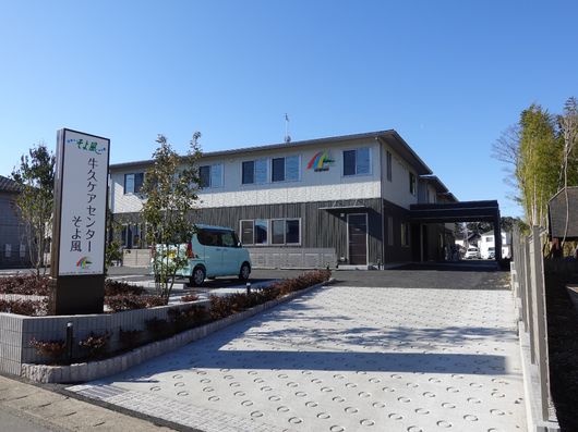 外観