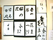 手書き文字の掲示物