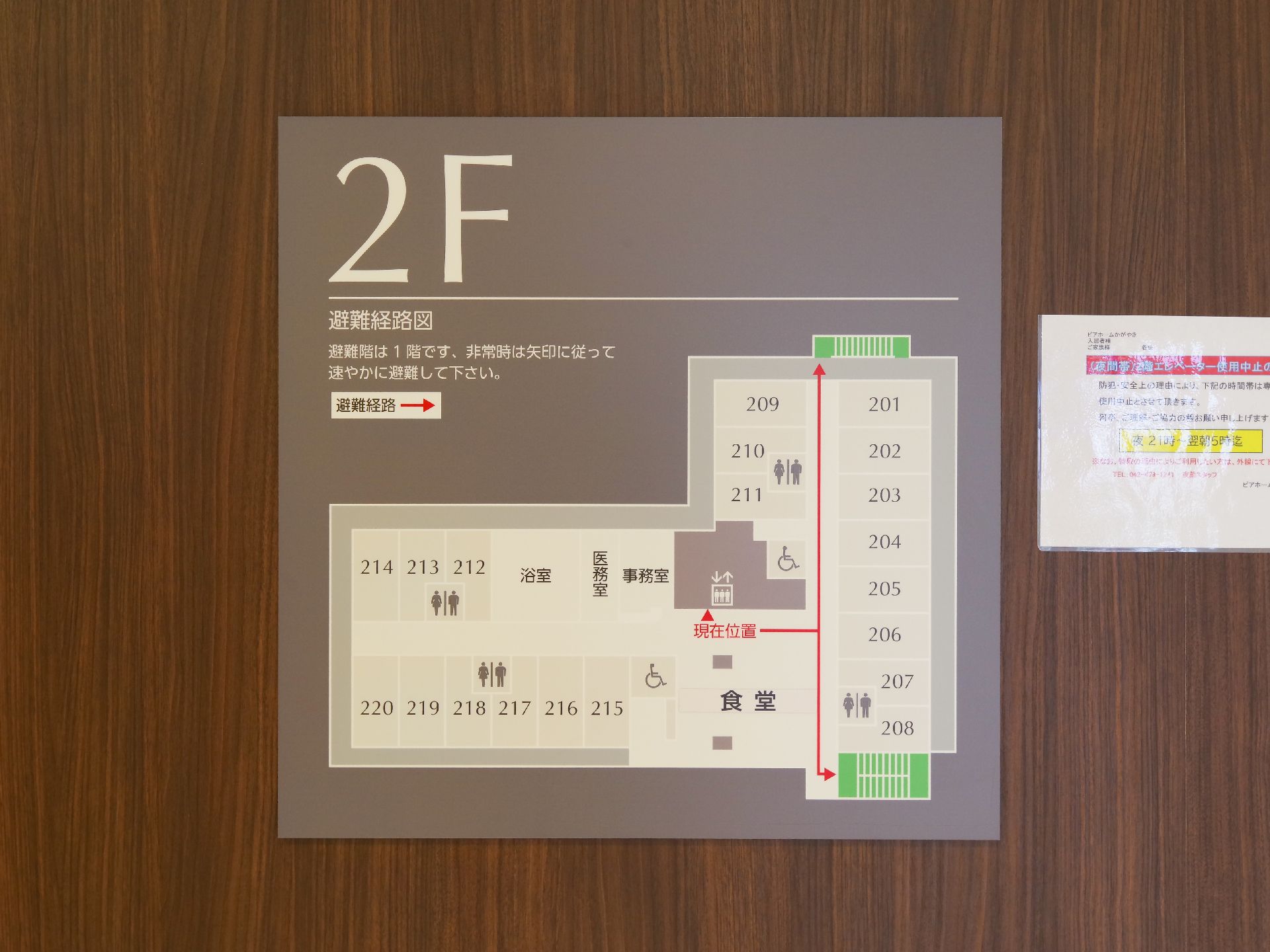 シンプルなフロアマップ