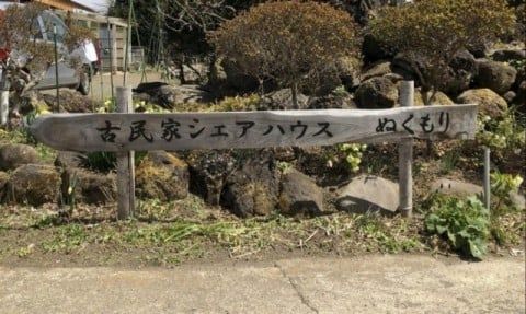 静かな看板の一角